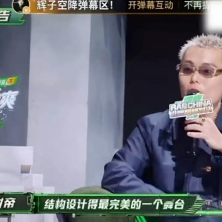 黄子弘凡说看到严浩翔舞台以为总决赛了严浩翔被黄子弘凡谢帝布瑞吉高度称赞🌟收获说