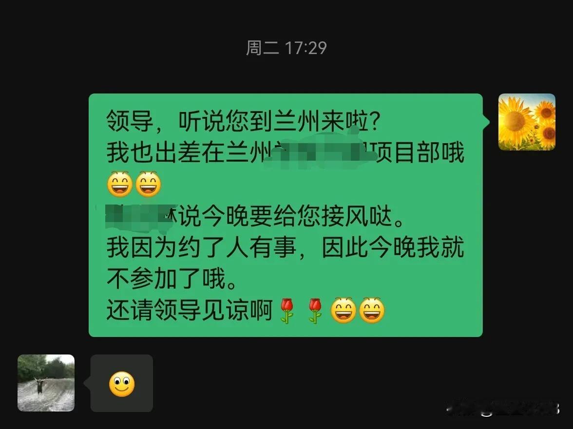 典型的职场“白眼狼”——论路是怎么越走越窄的？！

        没错！我骂的