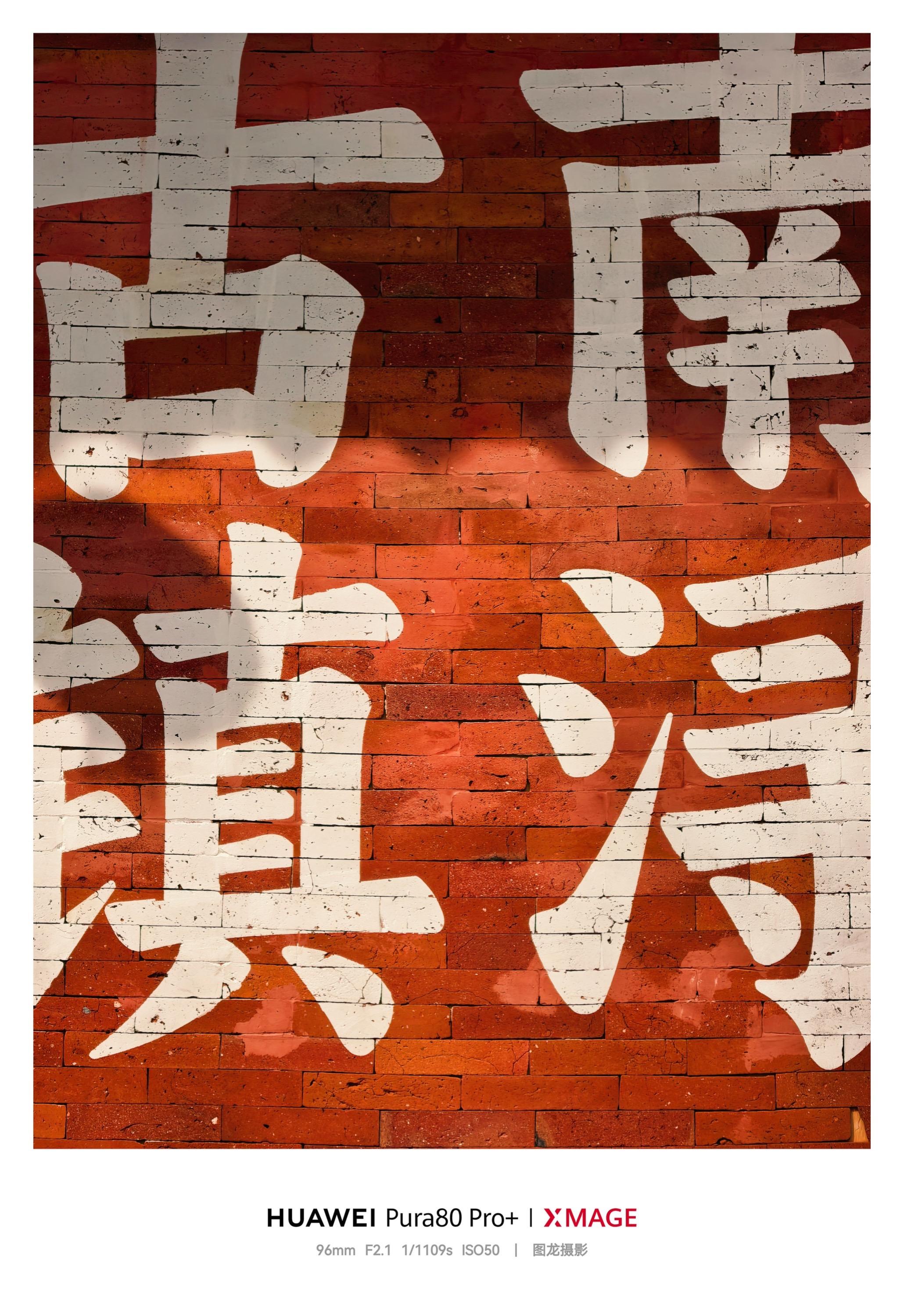 南浔的晨光漫过青瓦，在石板路上晕开温柔的光斑。乌篷船划破碧绿的河水，惊...