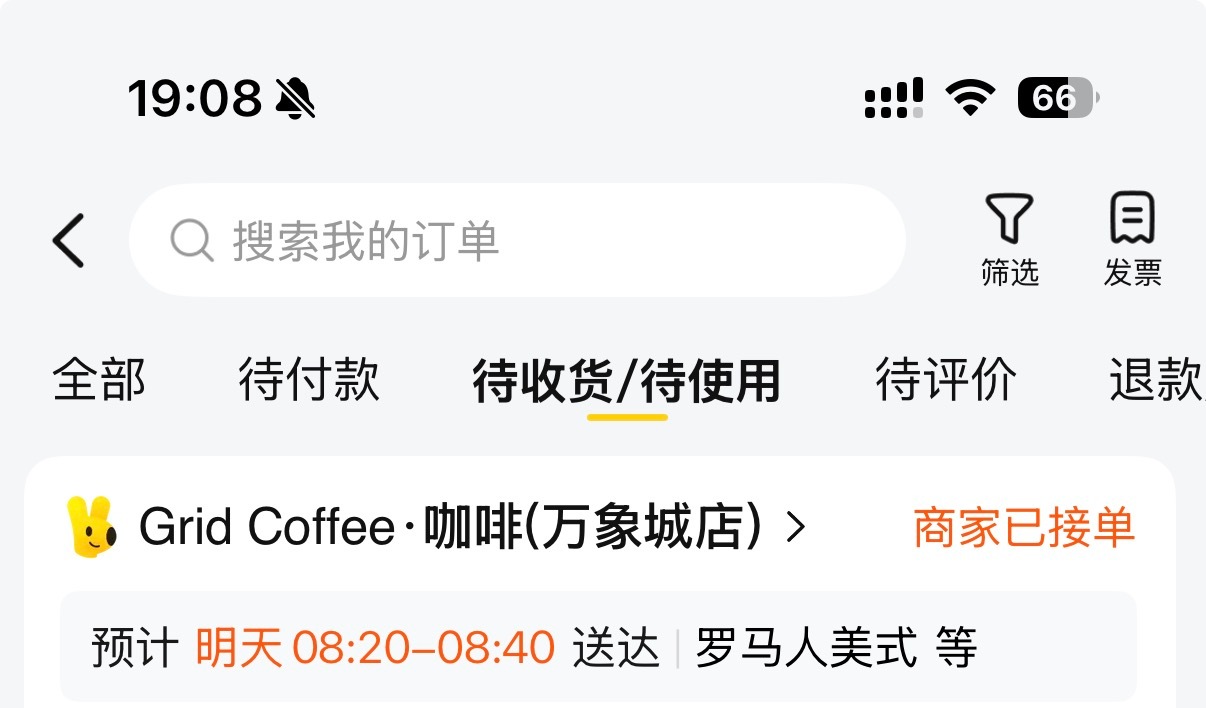 明天喝Gird  今天被种草的 ​​​