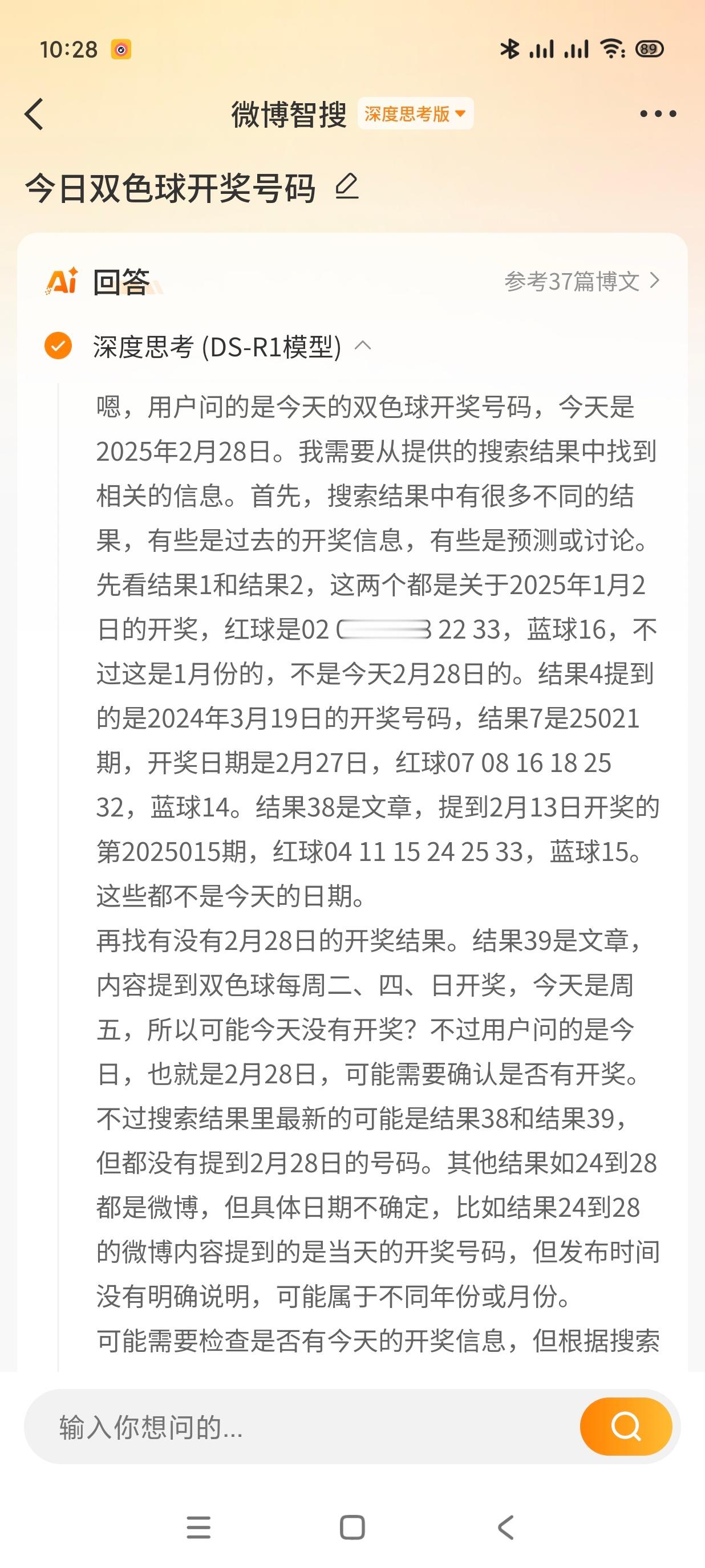 等我好消息，如果这几天不在这里吐槽了，那可能就梦想成真了[挖鼻][挖鼻] 