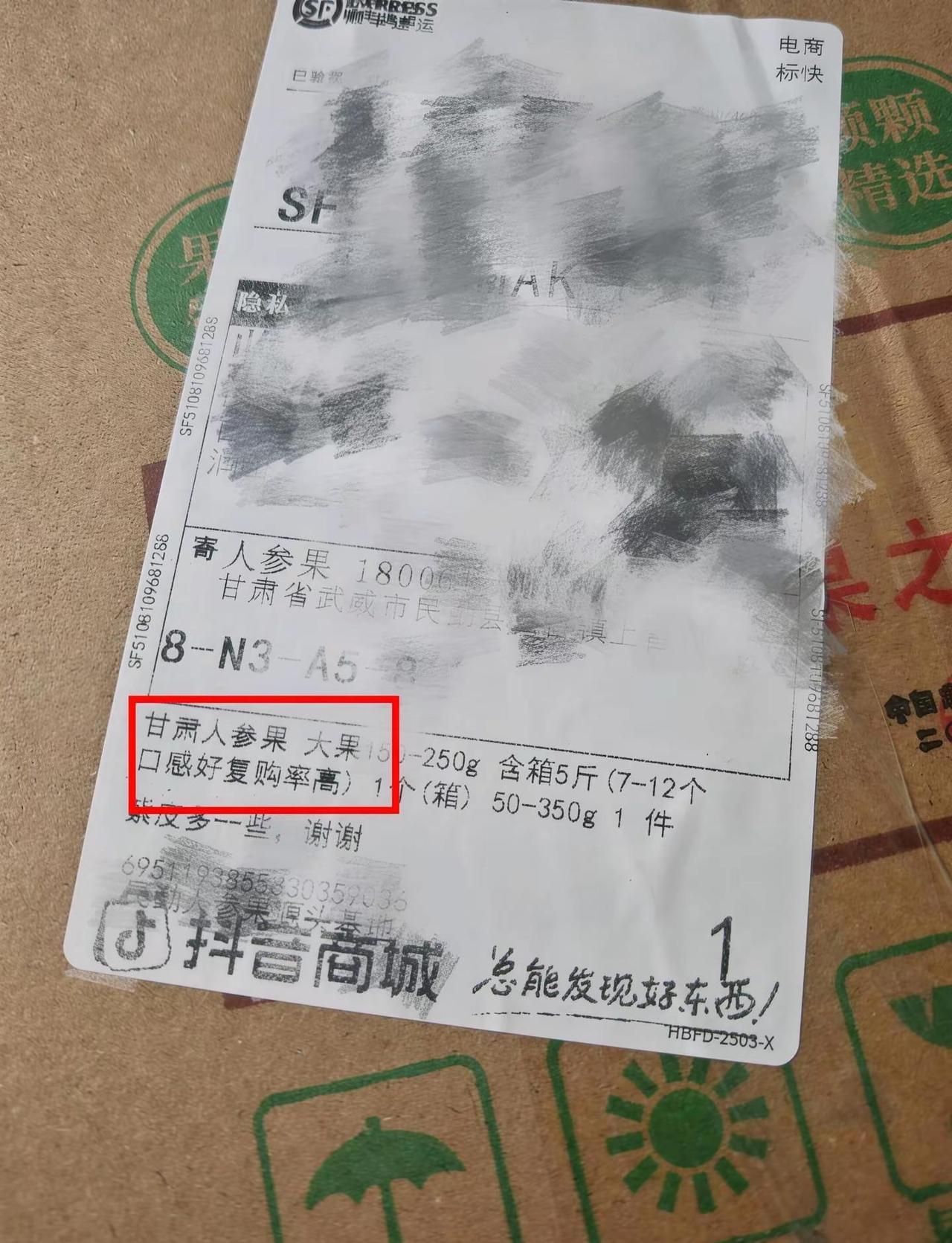 有人敢卖，就有人敢买。我的图片