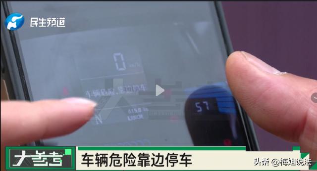 河南登封，尤先生在2020年6月时候花费85000元买一辆某品牌新能源汽车，已经