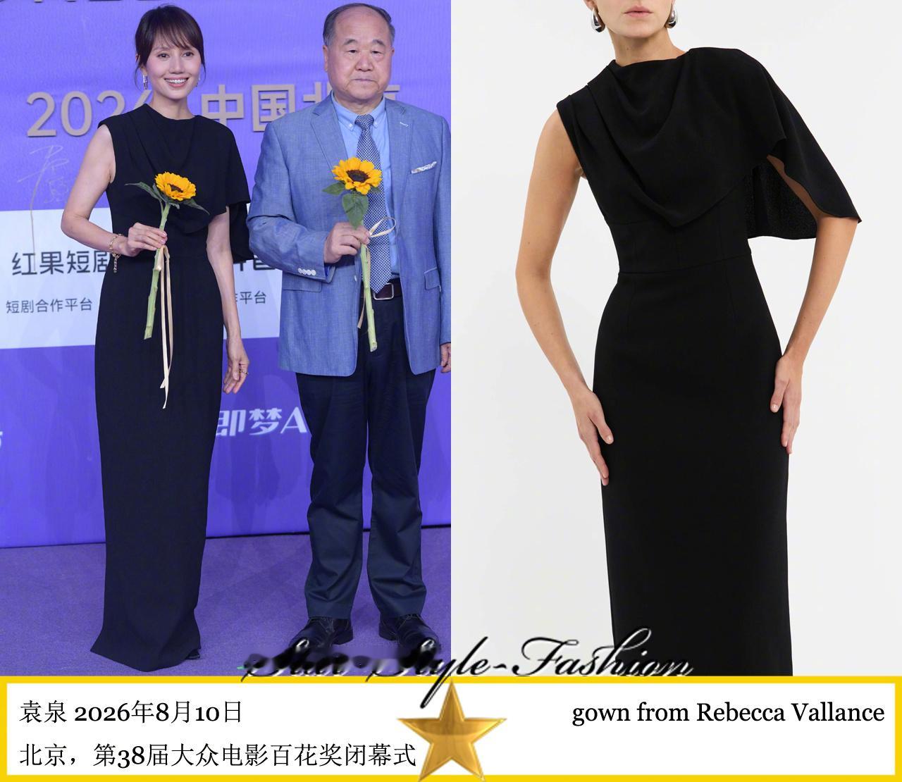 袁泉身着Rebecca Vallance黑色单侧短斗篷袖连身长裙亮相。刘海败笔。