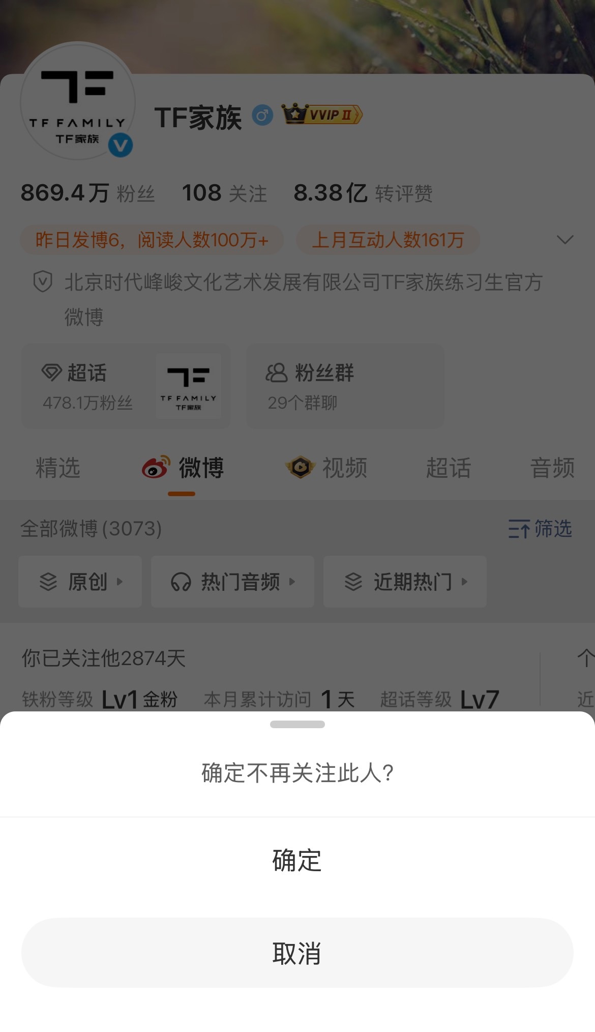 如果没有桂瑞😅（我是不希望这样的你懂的 