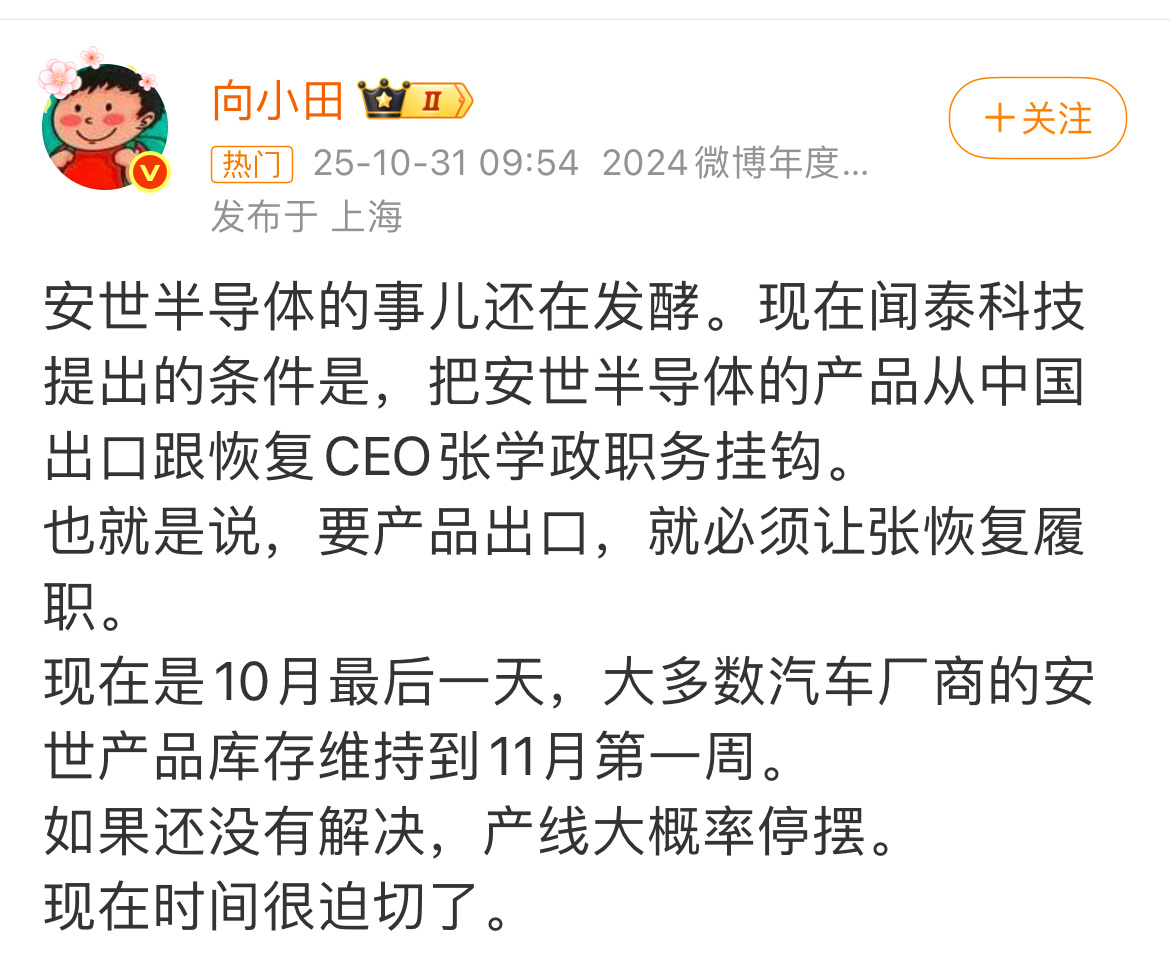 荷兰在安世半导体问题上进退两难活该啊，谁让你当狗腿子马前卒，就应该被两边打长长记