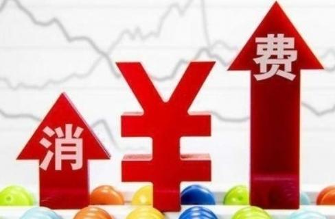 中国的消费市场非常大。一年汽车能卖一千多万辆，电动两轮车能卖三千多万辆，衣服鞋子