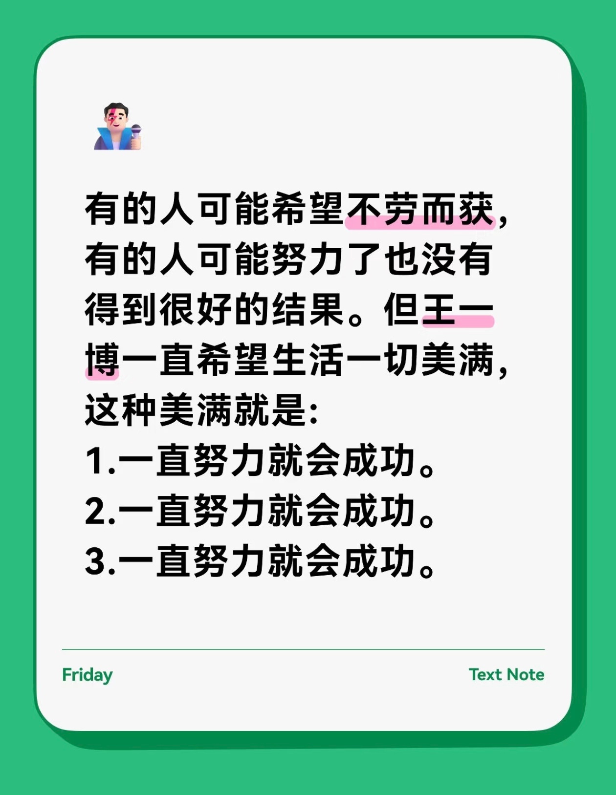 王一博[超话] 静水流深，说的或许就是王一博这样的人。王一博身上有一种无声的磁场