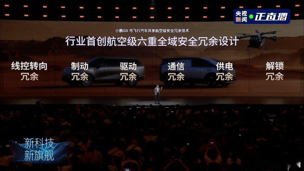 小鹏GX 预售价39.98万元！同级最大后备厢空间，6重安全冗余，这价格你猜对了