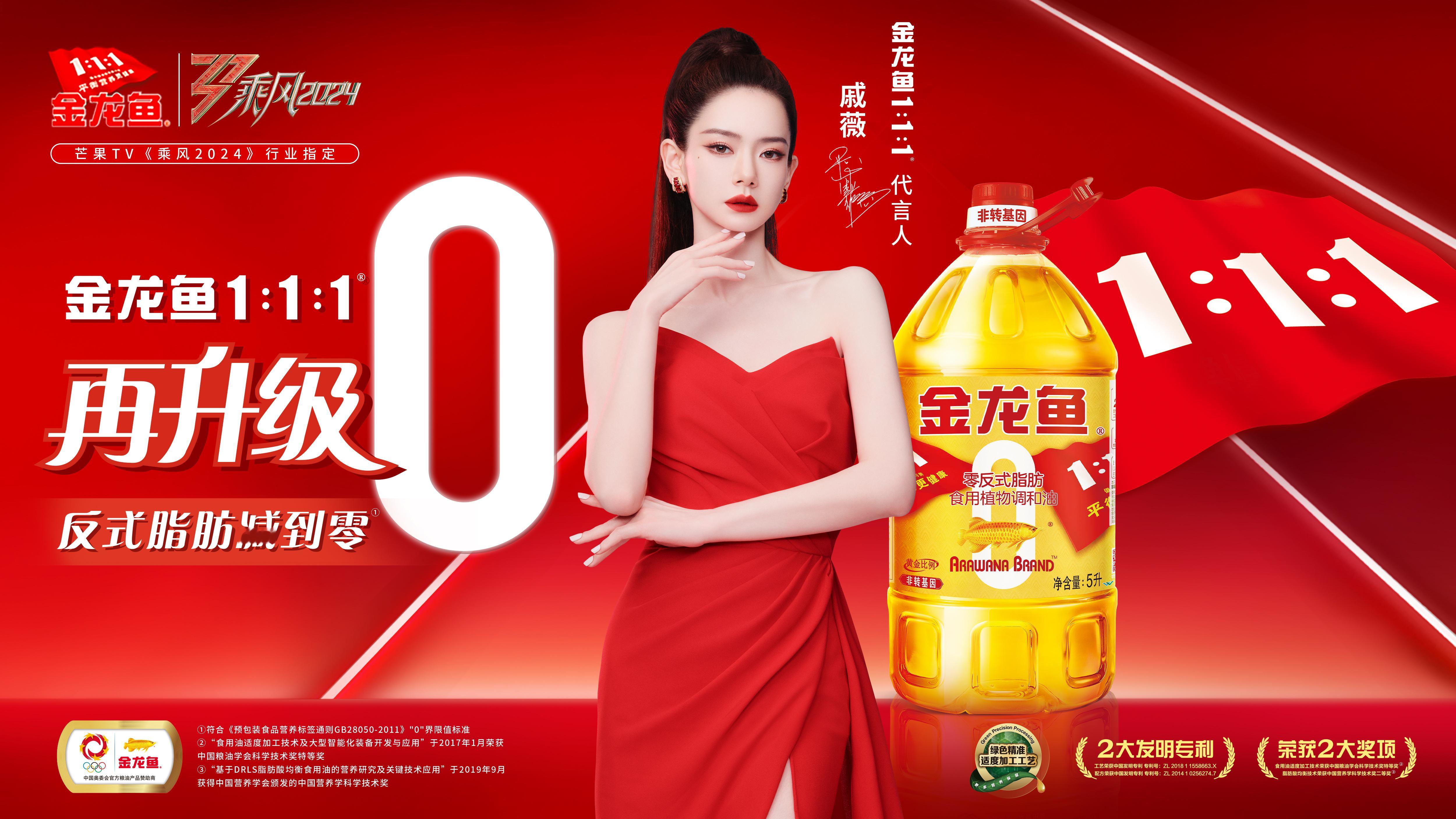 #乘风2024饭搭子# 第二次公演落幕，在《青花瓷》中再现对于新中式的独特诠释。