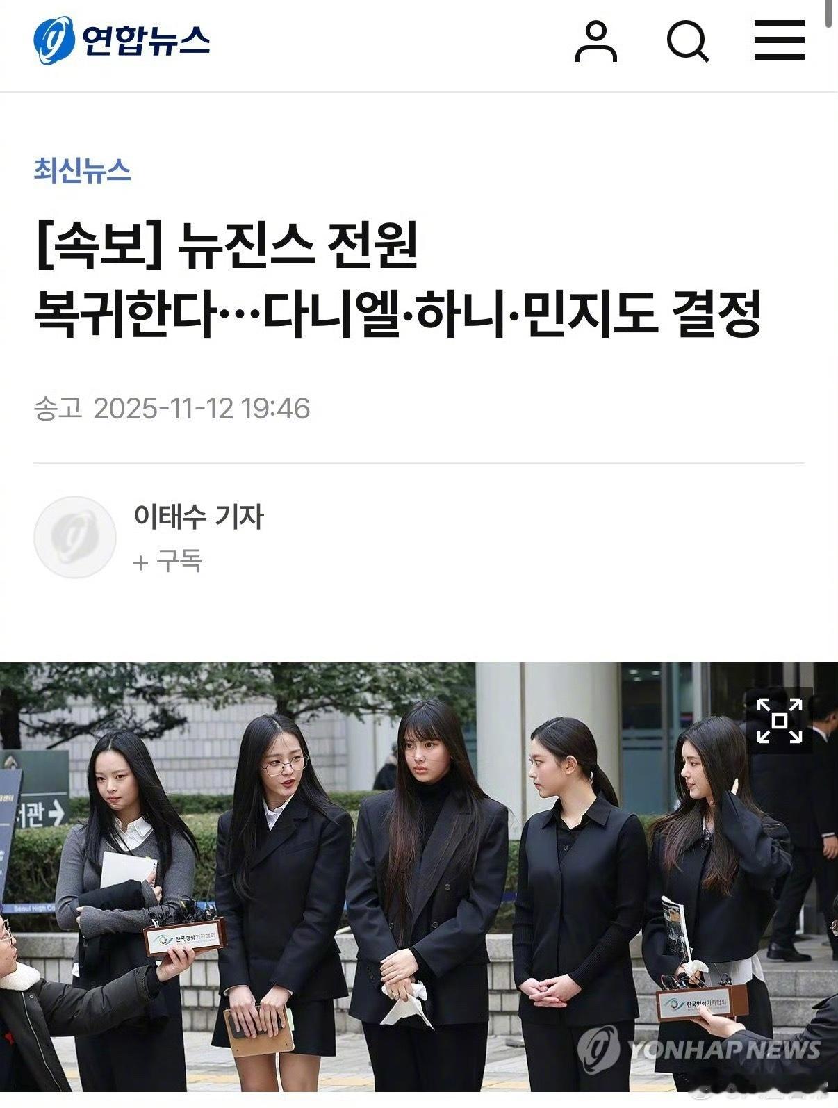 minji、hanni、Danielle回归ADOR：大家好，我们是minji、