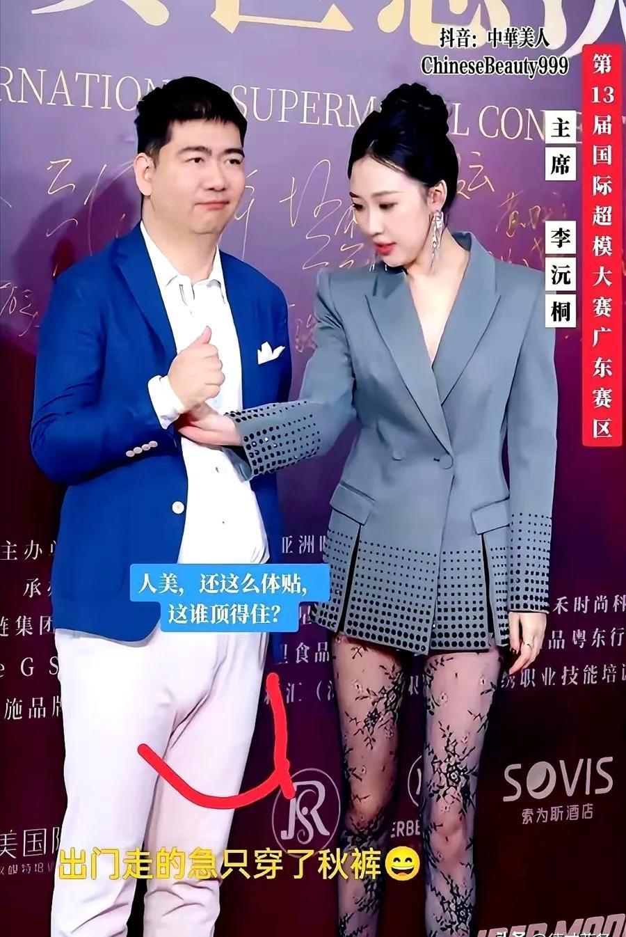 这下出名了，估计全国人民都知道了
 
广东超模主席李沅桐的枝蔓纹黑丝造型，抖音几