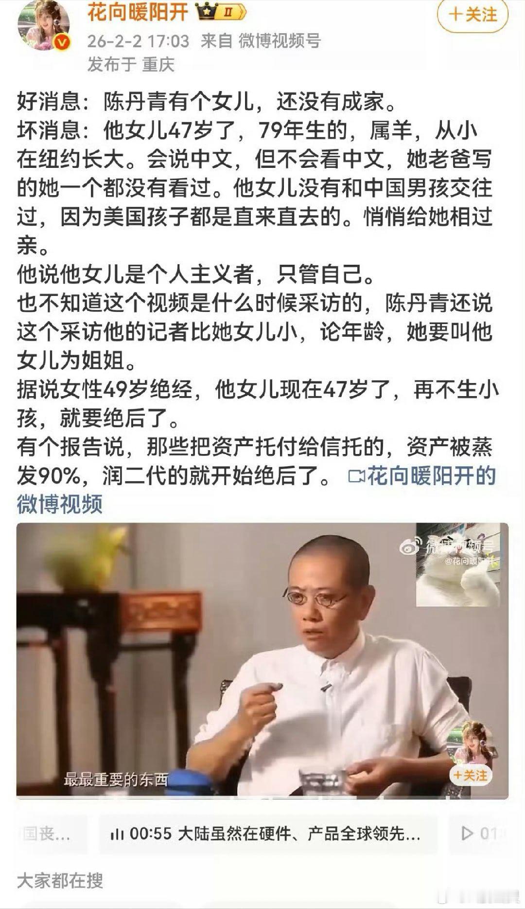 牢a留学生法国留学生姐妹小分队 这个老公知把女儿送去留学，直接废了，绝户了。——