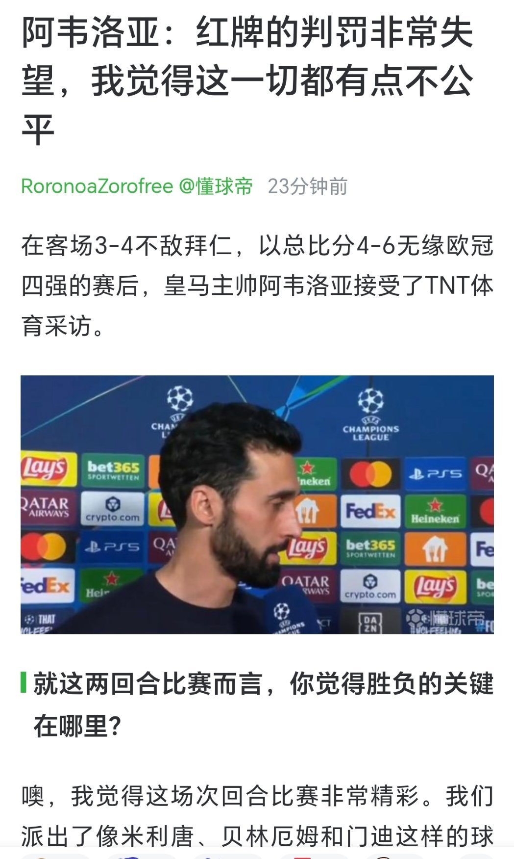 从上到下把不要脸这件事贯彻到底 