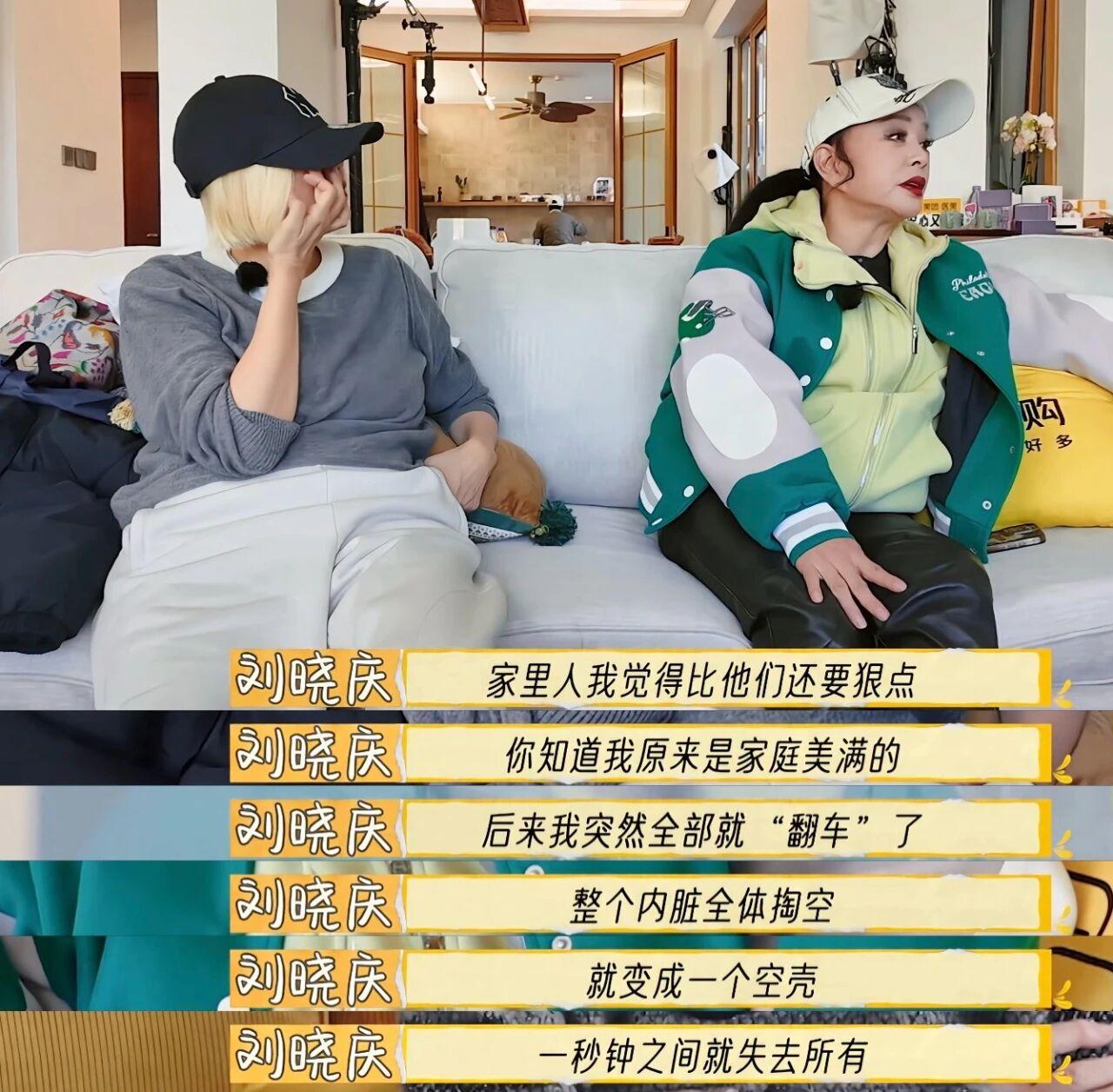 刘晓庆曾公开自曝同时打五场官司，截至 2026 年 2 月，各案件均有明确进展，