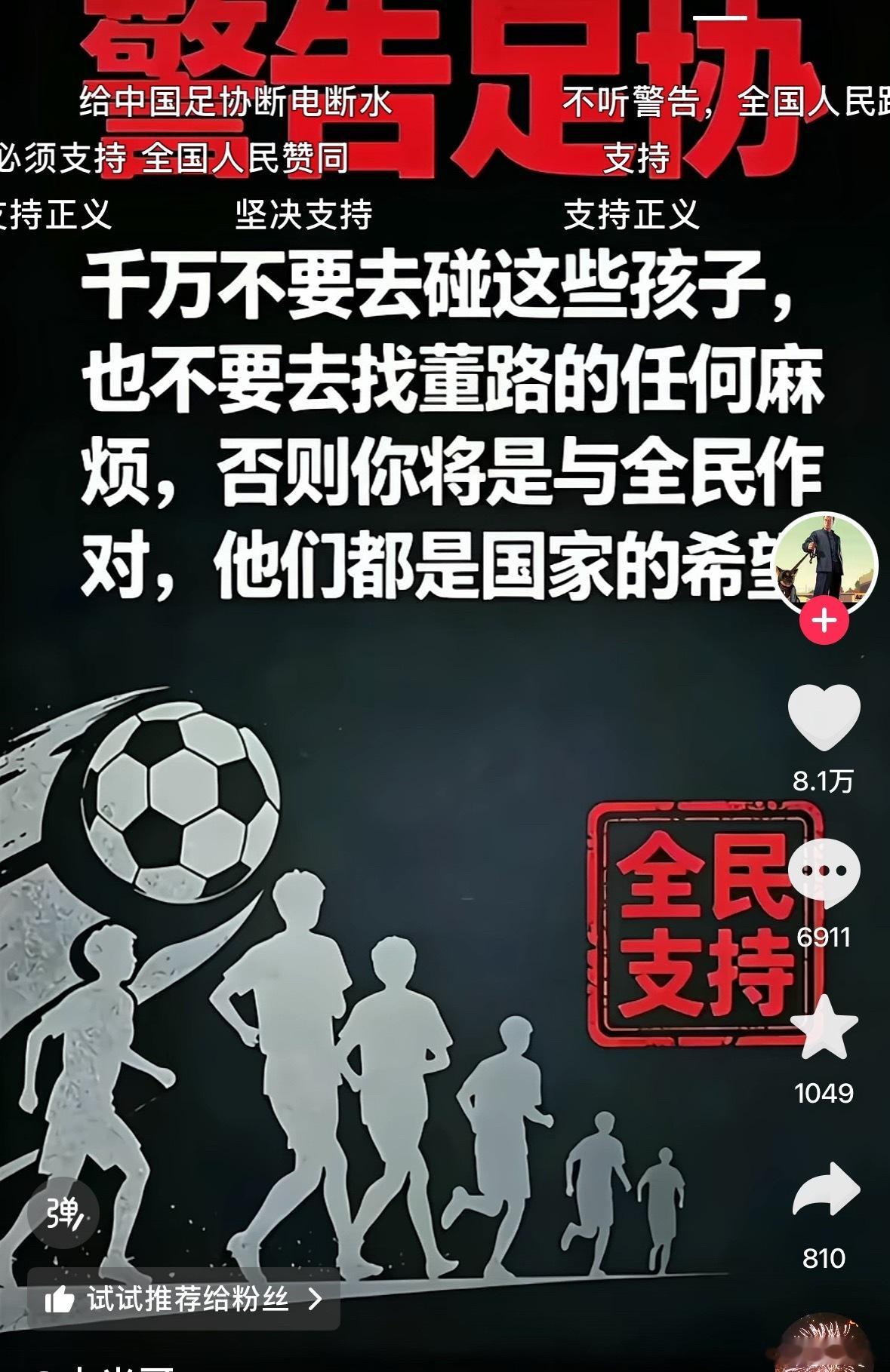这次的拉对立矛盾节奏中，玩了把大的了..流量真的很大很大.. 