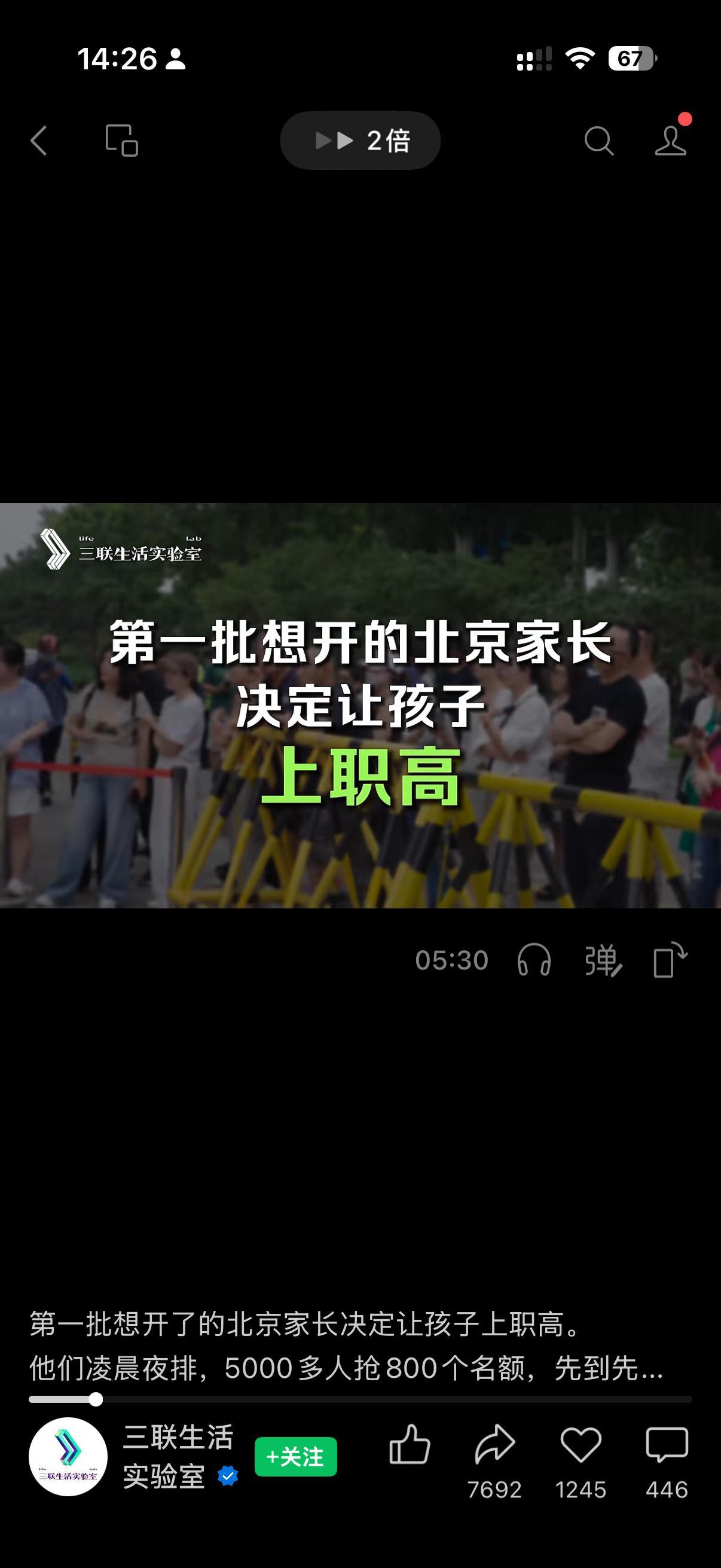 上职高不丢人。因为大部分普通大学生也很难找工作。 