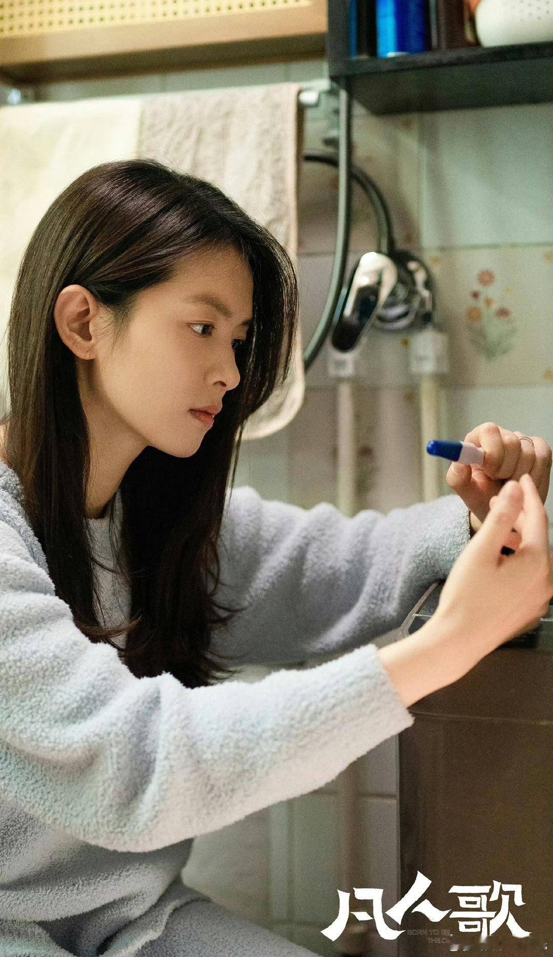 陈昊宇新剧«凡人歌»好会演，谢美蓝这个角色把握的太好了[羞嗒嗒] ​​​