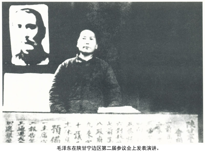 毛年谱  1939年１ １ 月 １ ４ 日 　 在 中 共 陕 甘 宁 边 区 