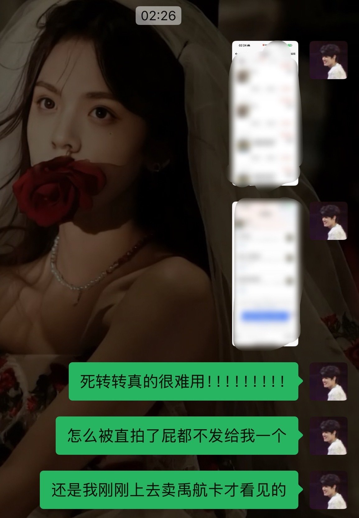[怒][怒][怒][怒]我怒了！！！！！！！加点zuo料 ​​​