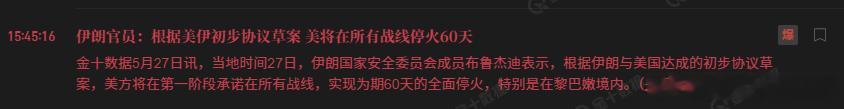 盘前又放利好了。。。大饼早上扎完针，现在又墨迹墨迹上来了。 