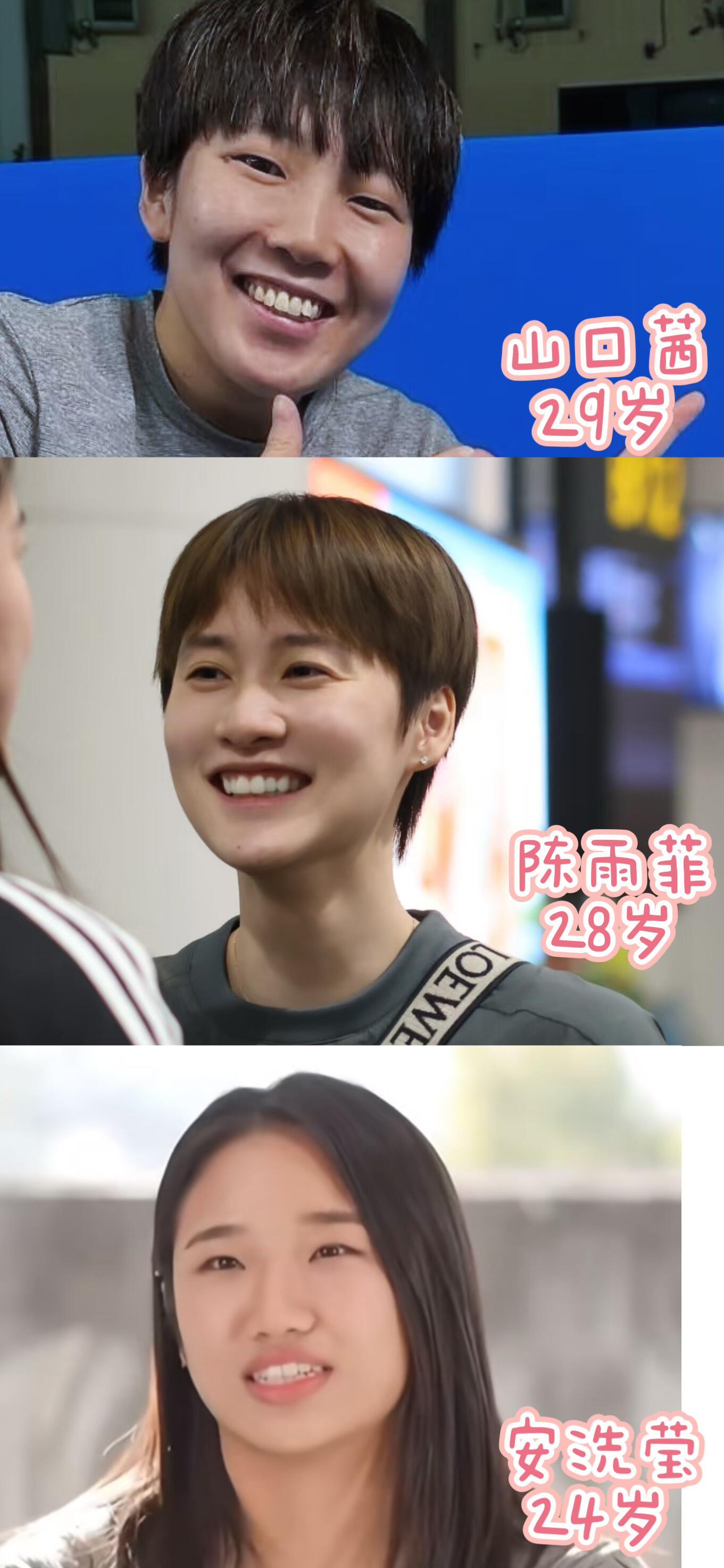 八年，致敬两届奥运周期的女单主力选手从东京到巴黎，陈雨菲顶着卫冕重压，在赞誉与期