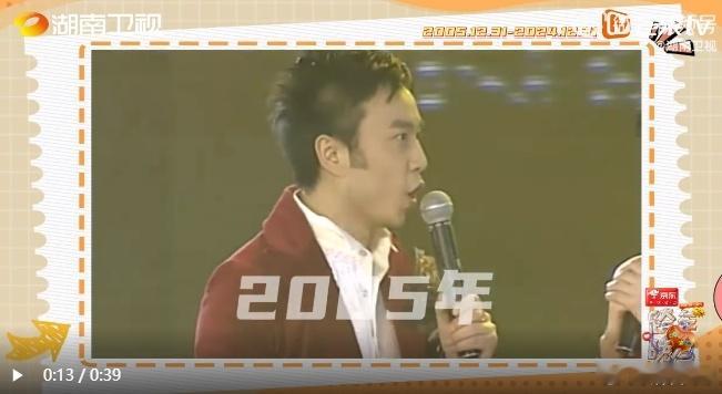 何炅汪涵20年陪你跨年  湖南卫视跨年晚会，是我们的年度盛宴！与何炅汪涵一起，我