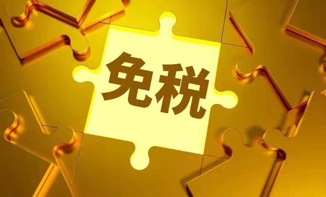 12月24日A股策略：盘后两大重磅利好落地！人民币汇率大幅飙升大势研判周二A股市