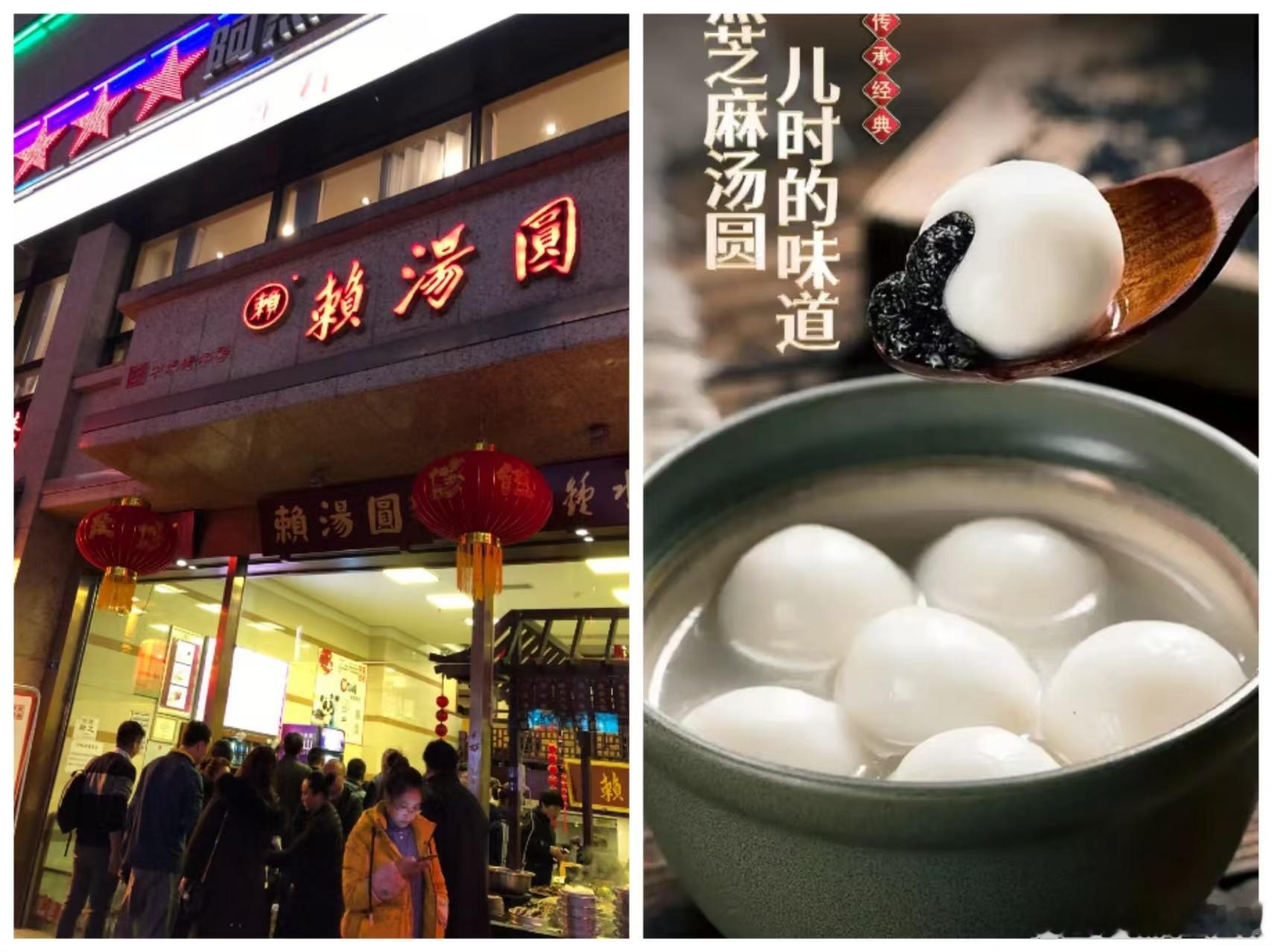 赖汤圆·默斋主人原创文化散文蜀地寒冬湿冷浸骨，成都人的冬日，向来要靠一缕温润甜香