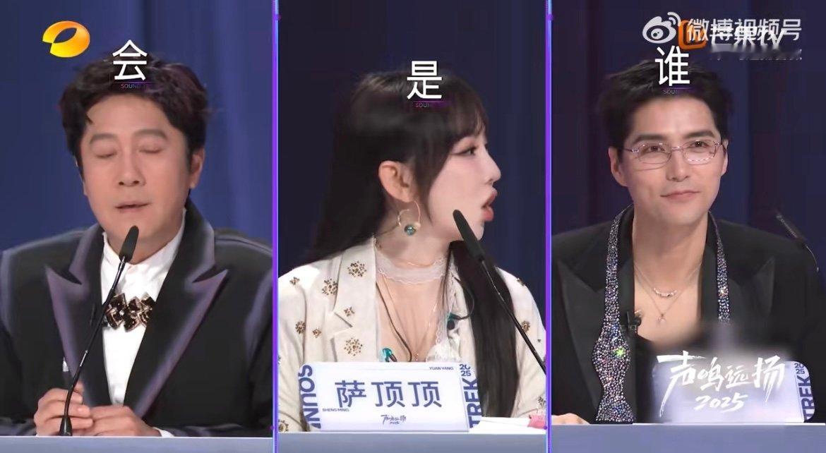 声鸣远扬首个晋级选手 张璐涵一登场便自带高光！《左手指月》的演绎堪称精准复刻，三