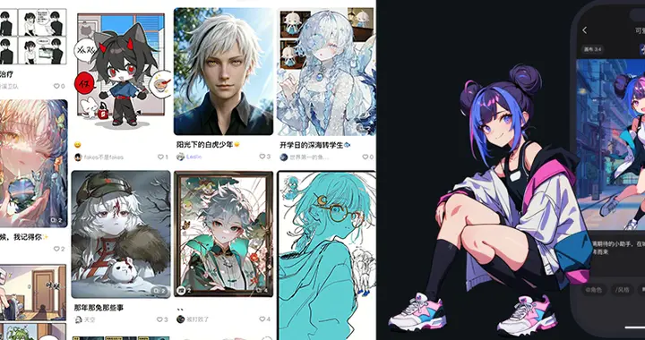 94年北大學霸，造584萬虛擬人AI社區，剛融了超千萬美元