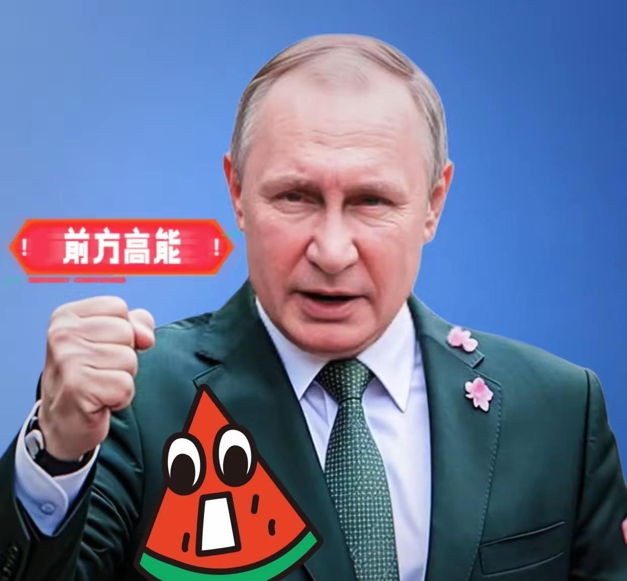 有点厉害哦
俄罗斯突然宣布

​2025年11月2日，俄罗斯国防部长别洛乌索夫宣