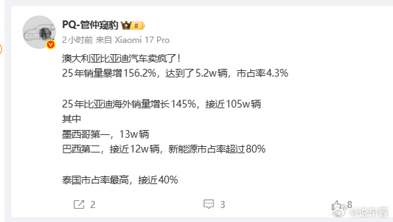 讲真，这次油价上涨，我感觉不太能拉动国内电动车的销量，毕竟涨价幅度还在可接受范围