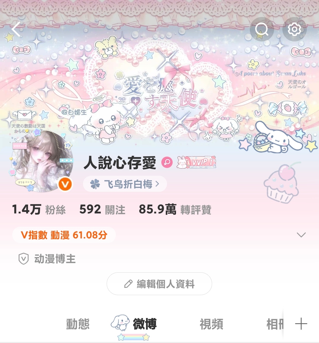 还挺合适 