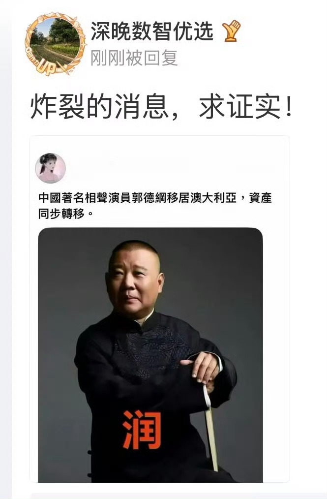 只知道买房了……但如果没移民，外国人买房税很高的，当然对于有钱人来说可能不算啥…