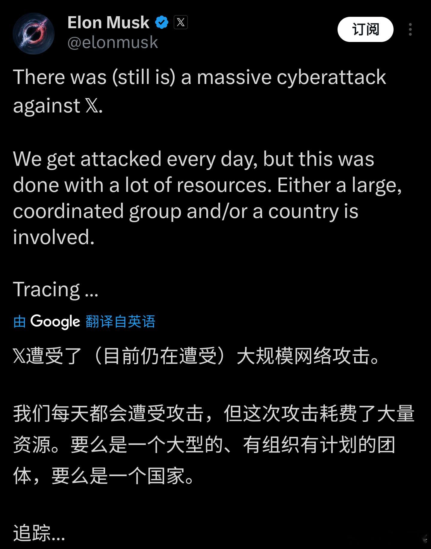 名为“黑暗风暴团队”的黑客组织声称对 X 发起 DDoS 攻击，造成严重中断。马