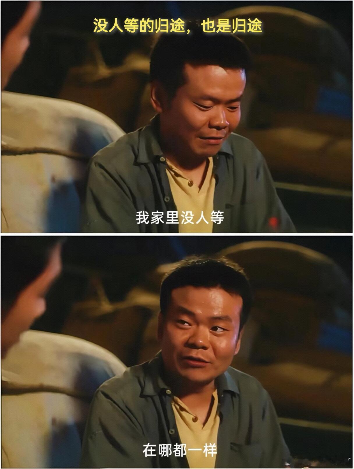 没人觉得这段对白很有深度吗这句对白不知还有人记得么？个人觉得《给阿嬷的情书》最难