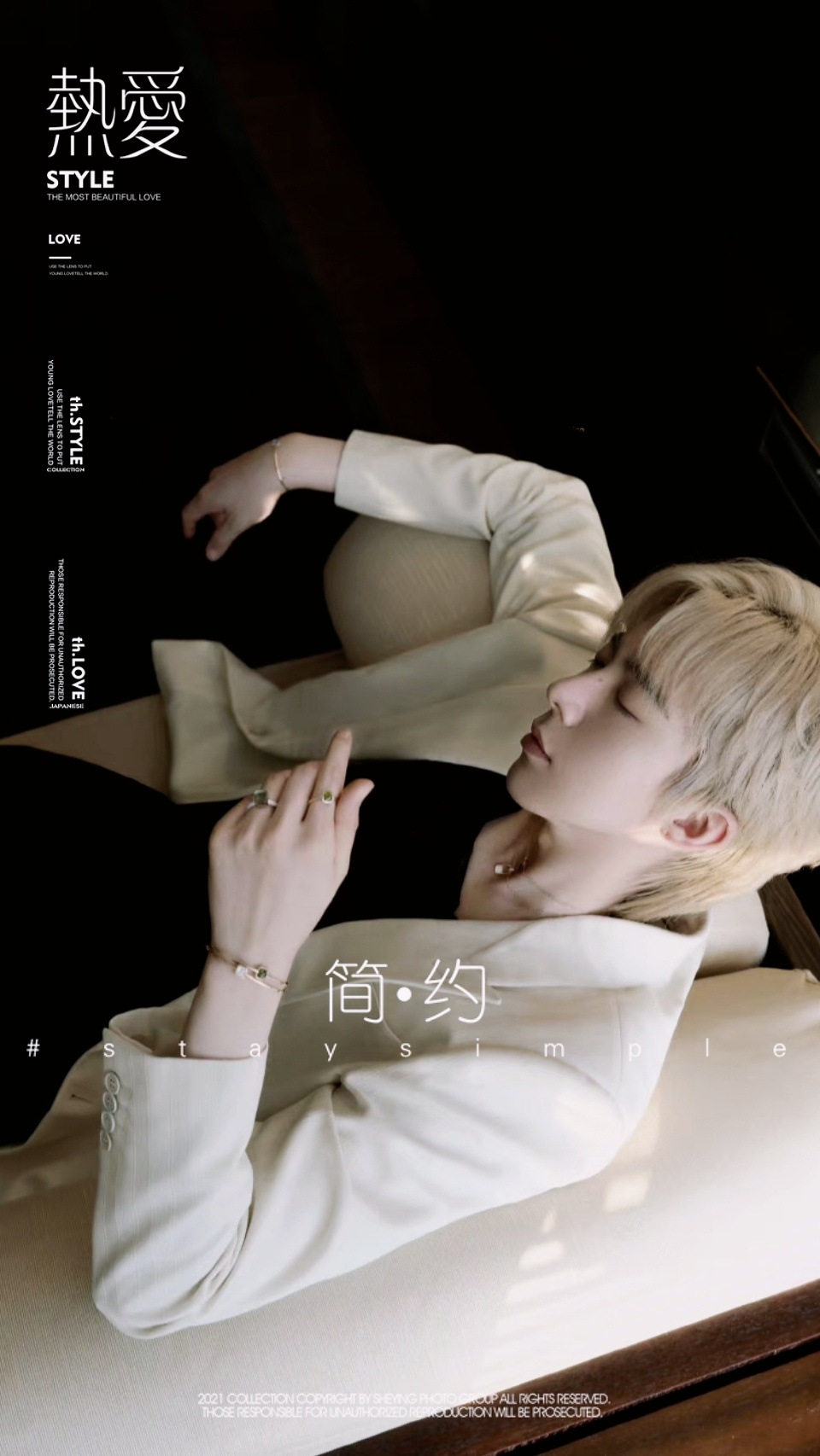 刘宇宁献唱交锋主题曲 | 腾讯音乐由你榜 | 摩登兄弟好想吃肯德基好想喝可口可乐