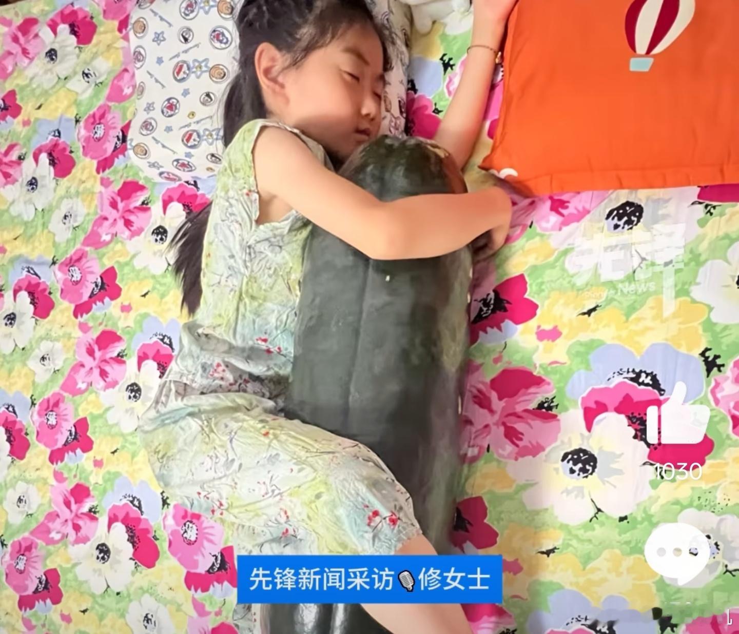 爸爸49元给女儿买30斤大冬瓜抱睡冬瓜能降温解暑是真的，要是放在我身边，我只能想