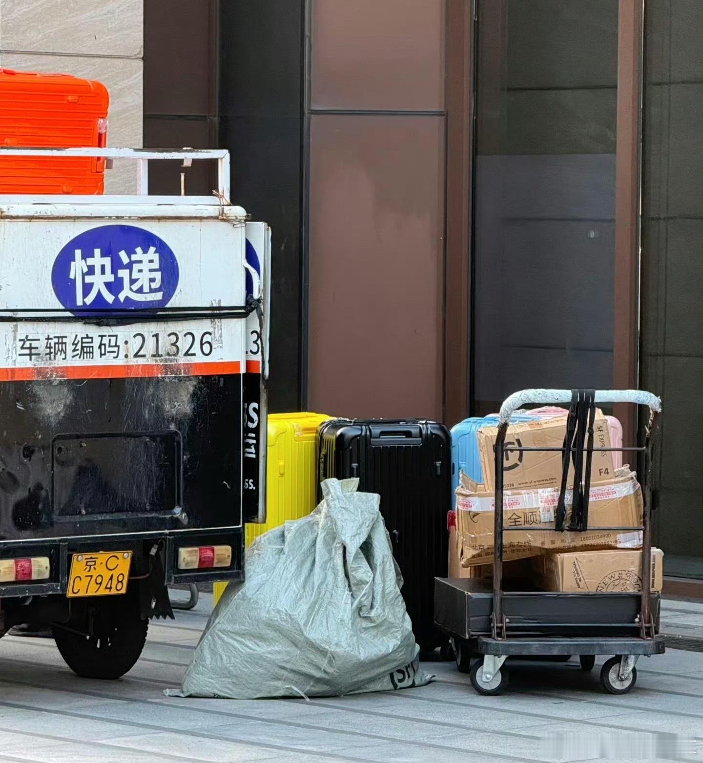 时代少年团行李箱已飞往上海 
