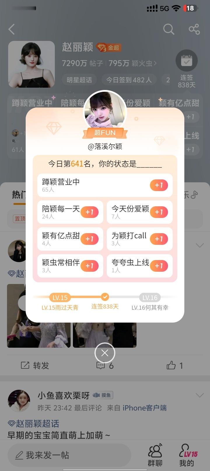 晚安la~期待见面miss