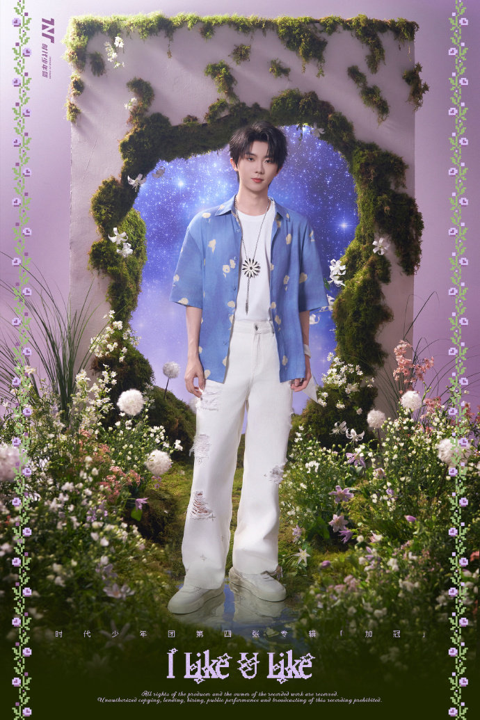 时代少年团ILikeULike大片  时代少年团盛夏余韵大片 时代少年团ILik