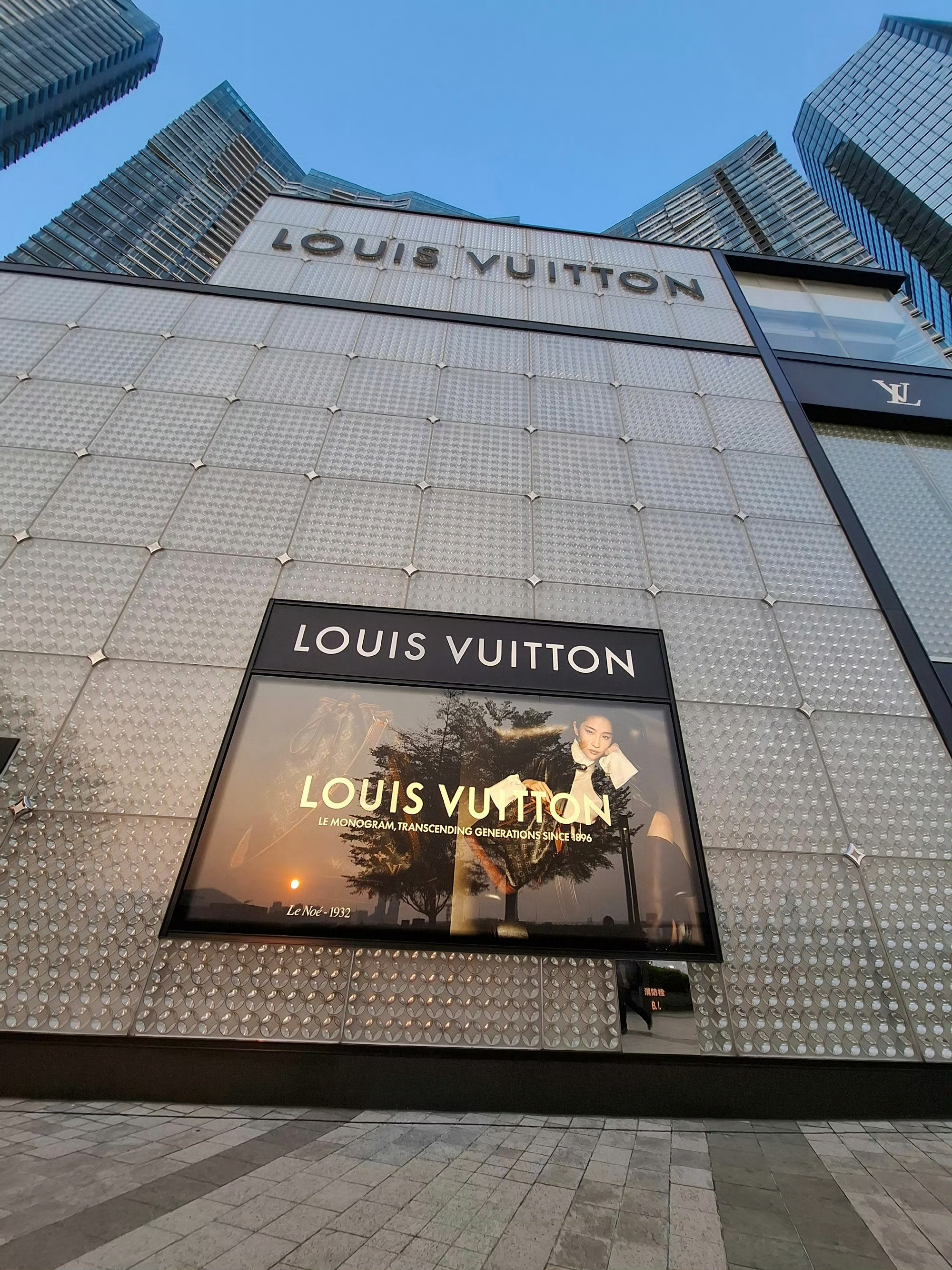 1-2澳门永利皇宫3澳门一号广场刘亦菲LV Monogram 30周年地广硬广 