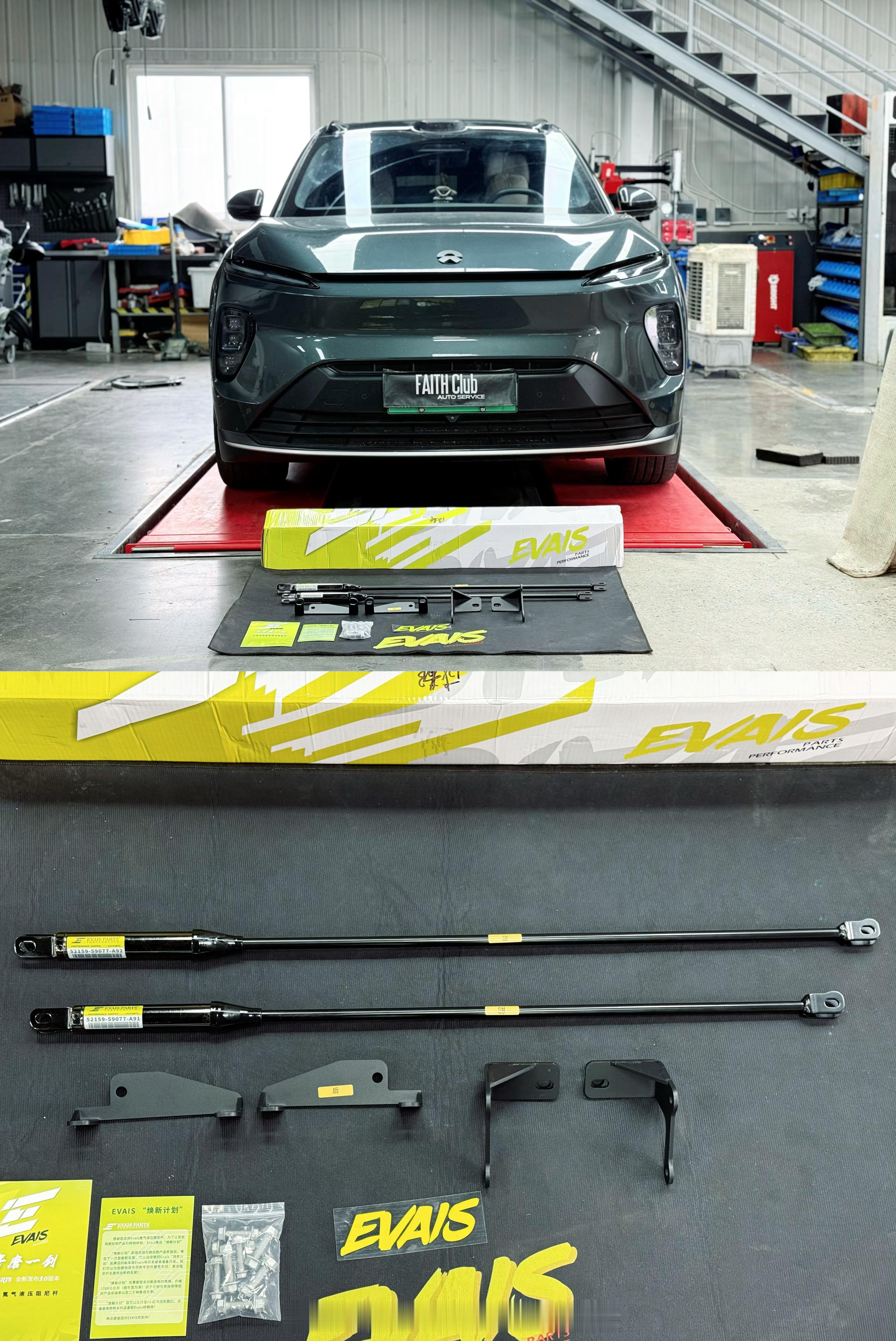 蔚来ES6底盘升级：EVAIS第三代性能阻尼杆，氮气液压减少车身扭曲形变，改善细