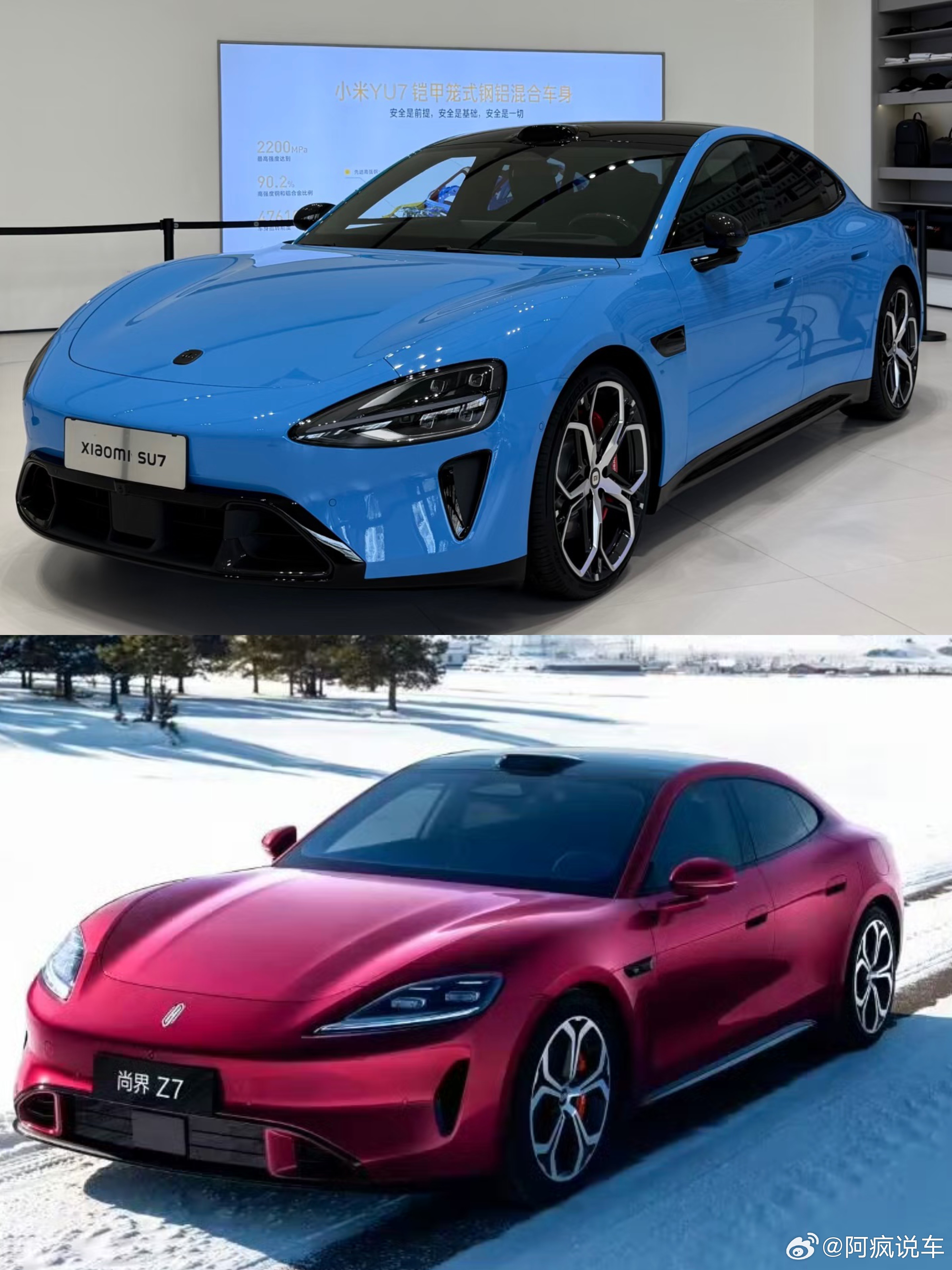 尚界Z7、Z7T 24小时订单突破25000台，市场反响也还不错。那问题来了，新