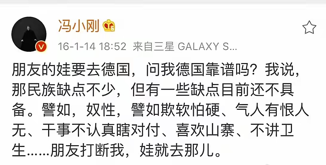 冯小刚的新电影票房扑街不是没有原因的就这格局，能写出什么东西？？？ 