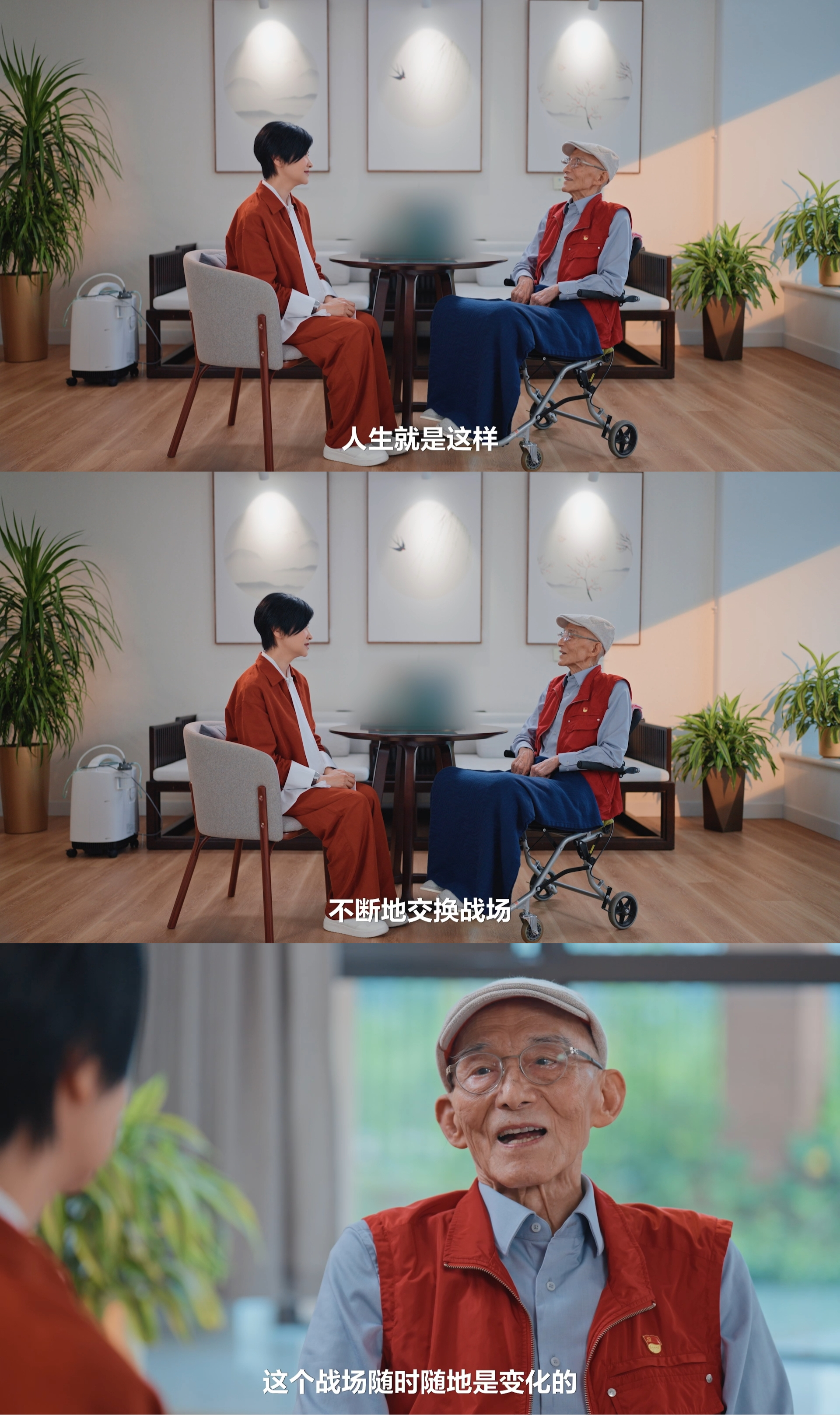 游本昌回应为何入住养老院  看到游老在养老院的生活，真心为他高兴。每日手指操、听