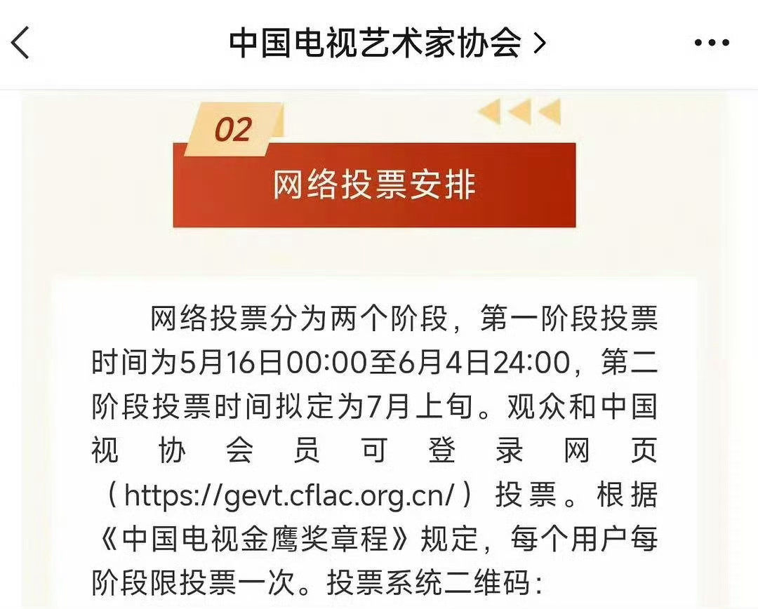 金鹰的👻热闹开始了，今年提前了。 
