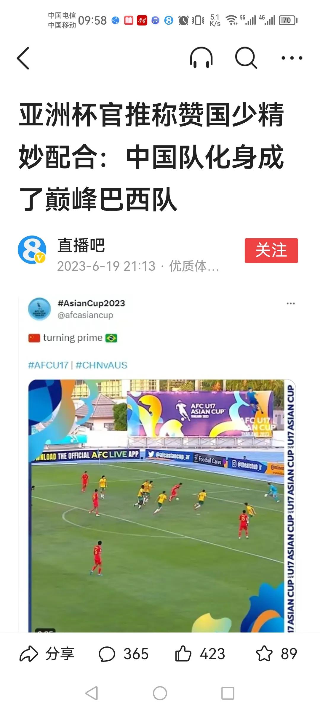 巅峰巴西队！[鼓掌][鼓掌][鼓掌][赞][赞][赞]
外媒都化身国足U17迷弟