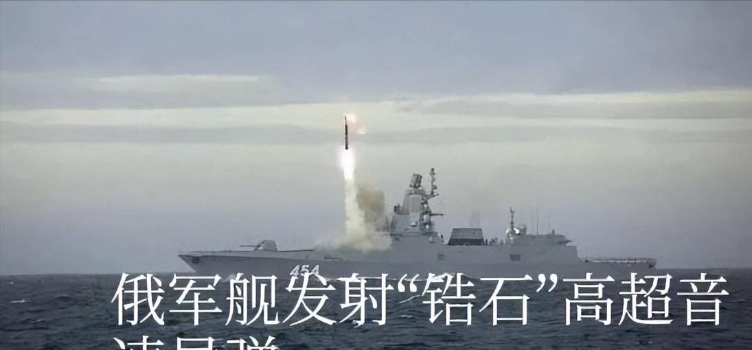 从军事上讲，美国援乌“战斧”巡航导弹，可能会给俄罗斯造成一定的损失，但它改变不了